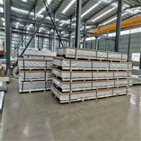 铝卷 彩色铝卷 山东铝材厂商 0.4铝皮