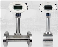 LUGB-150氮气涡街流量计供应商