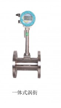 苏州市LUGB-200天然气涡街流量计销售