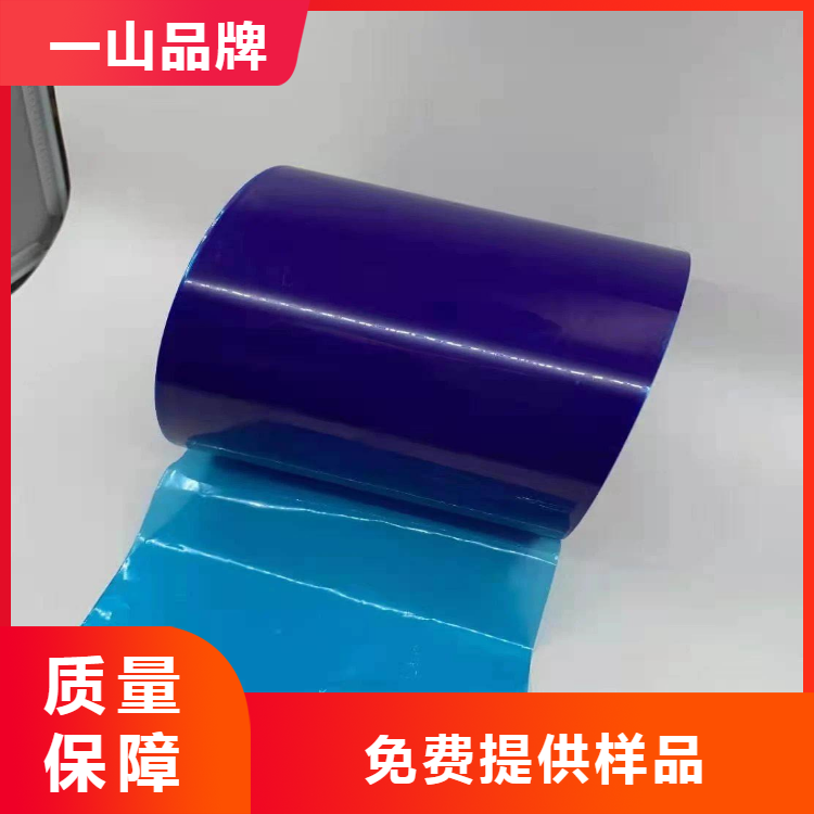 微粘蓝色保护膜贴镜片蓝色保护膜