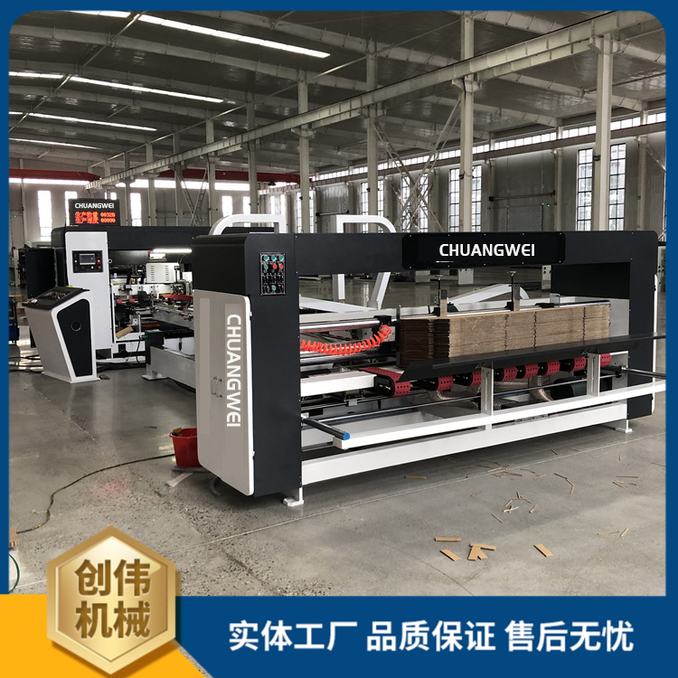 瓦楞紙箱成型設(shè)備