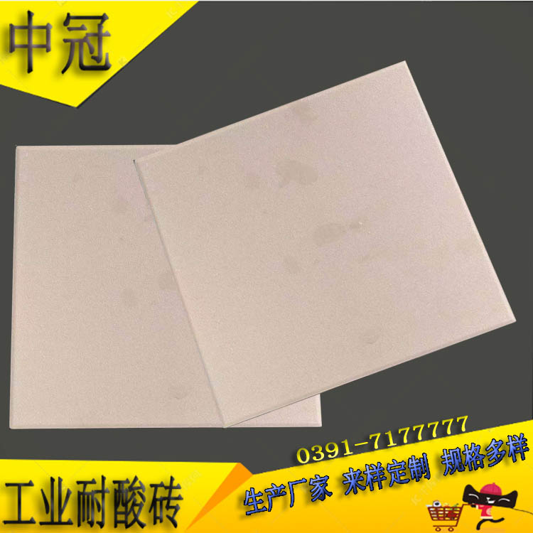 十堰耐酸砖特征/湖北国标15厚耐酸砖品牌