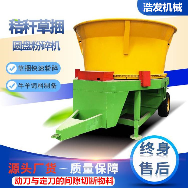 电动秸秆粉碎机 130型圆盘打草机 秸秆草捆揉丝机
