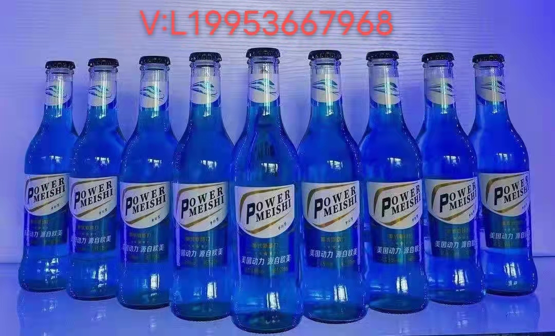 美国动力香槟气泡酒新动力苏打酒酒吧新宠全国招商05