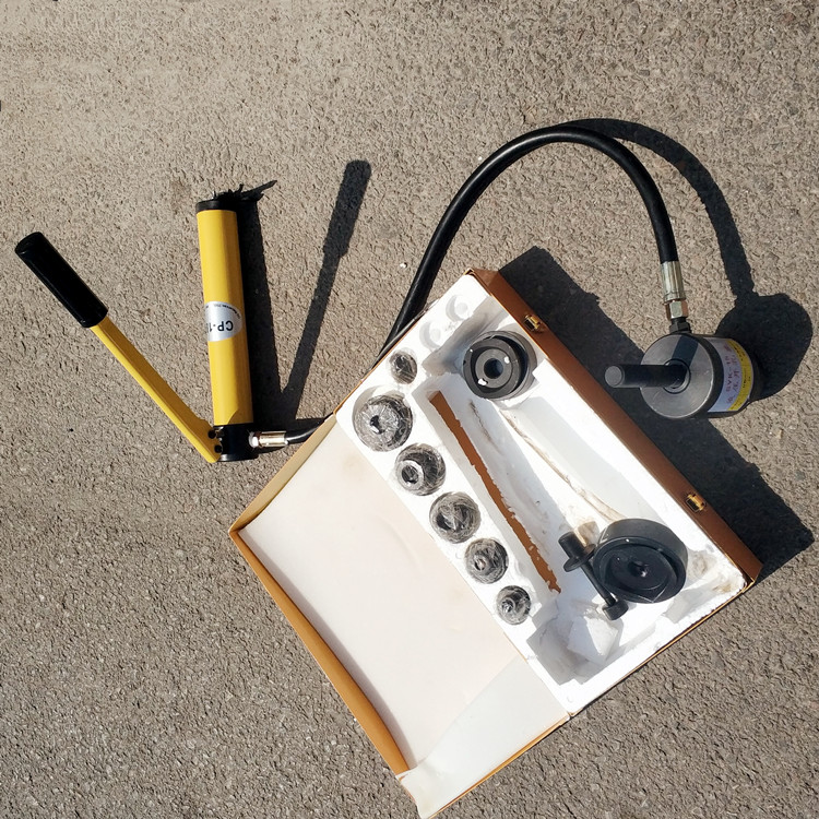 济宁纽威达出售液压开孔器钢板打孔器syk15手动液压开孔器