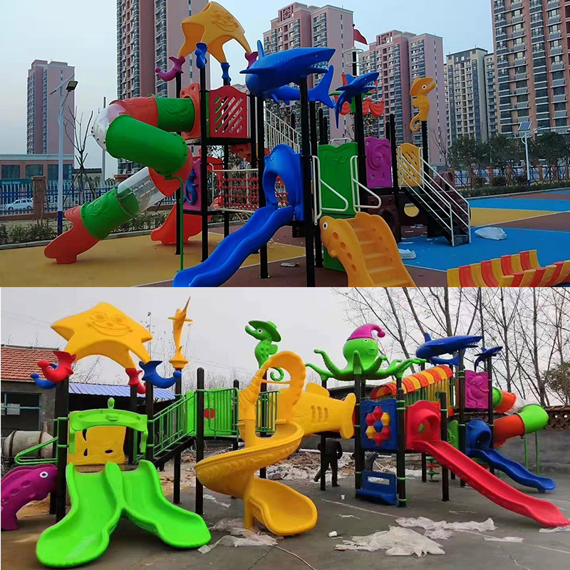 启鸿大型户外滑梯 工程塑料组合幼儿园玩具 游乐设备