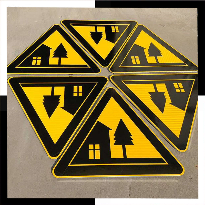 河北国城 公路警示牌来图定制 道路警示标志牌