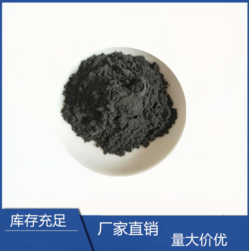 超泰1020nm纳米四氧化三铁fe3o4磁性材料磁性黑氧化铁