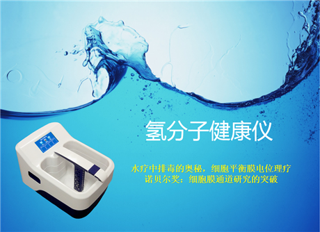 中科氢量供货商中科氢量平通仪中科氢量细胞理疗仪