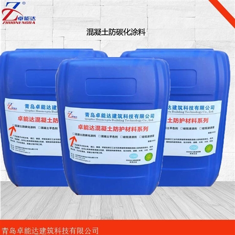 防爆地坪不發(fā)火混凝土 泰州防爆地坪不發(fā)火混凝土卓能達