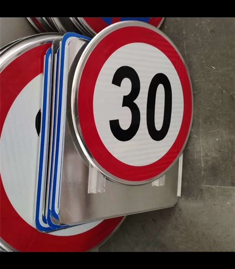  道路标志牌 标志牌生产厂家 国城交通