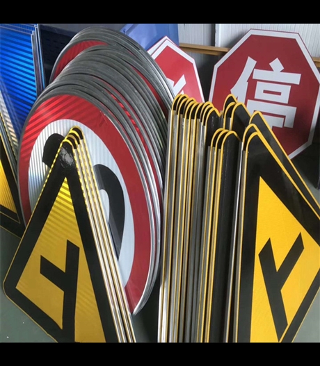 三角交通警示牌 交通限速标志牌  道路交通禁行标志牌