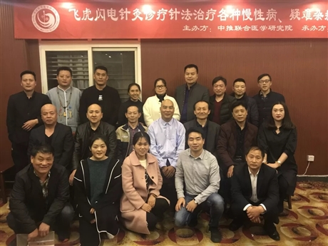 天津濱海新區(qū)邱飛虎鬼門十三針培訓(xùn)