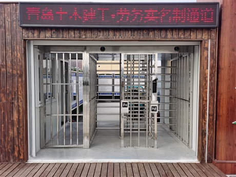 即墨全高转闸工地实名制 平度全高转闸 青岛市北全高转闸