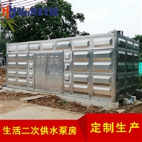 生活一体化智慧泵房 变频恒压供水设备 弘泱科技