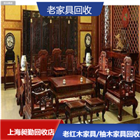 无锡古典老式家具回收 在线收购老紫檀靠背椅 榉木床