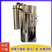 喷雾干燥机 压力喷雾塔 离心喷粉塔 实验型喷雾烘干机