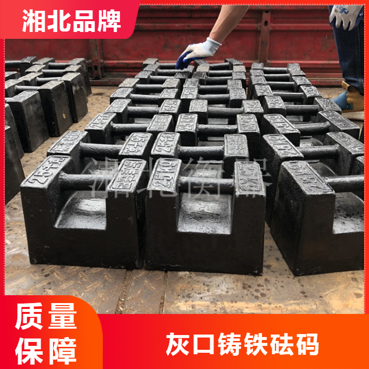 重庆25千克标准砝码一吨定制 搅拌站校准地磅20kg铸铁砝码m1