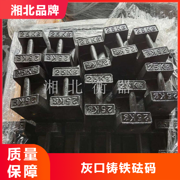 宁乡租赁标准砝码 压重试验25公斤带提手砝码供应商