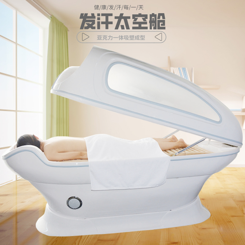 熏蒸太空舱熏蒸后几个小时能洗澡