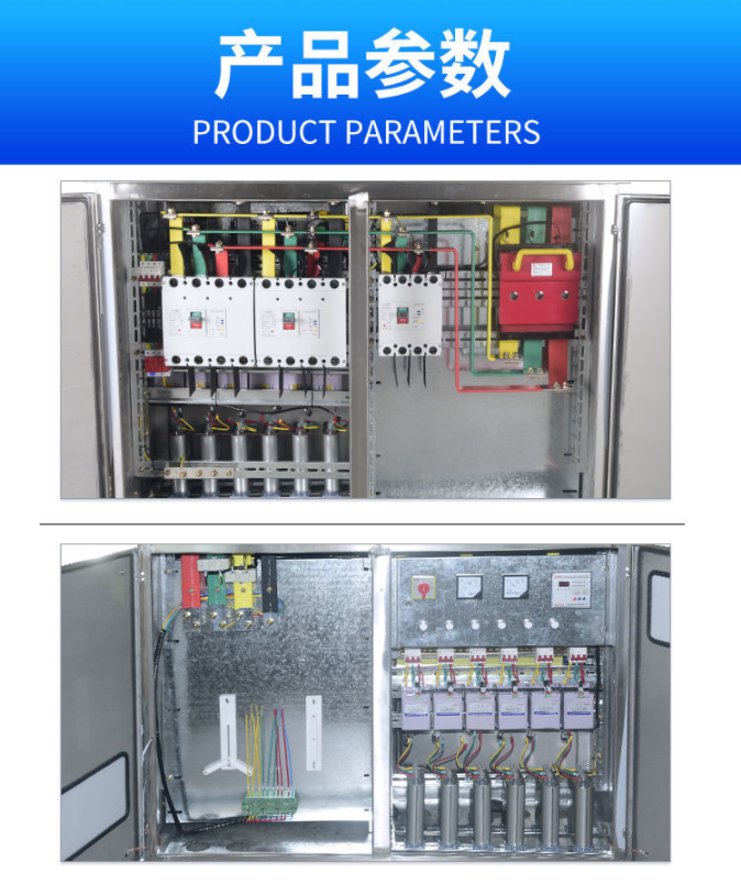 低壓綜合配電櫃戶外不鏽鋼農網配電櫃國網高低壓電容補償櫃jp櫃50500