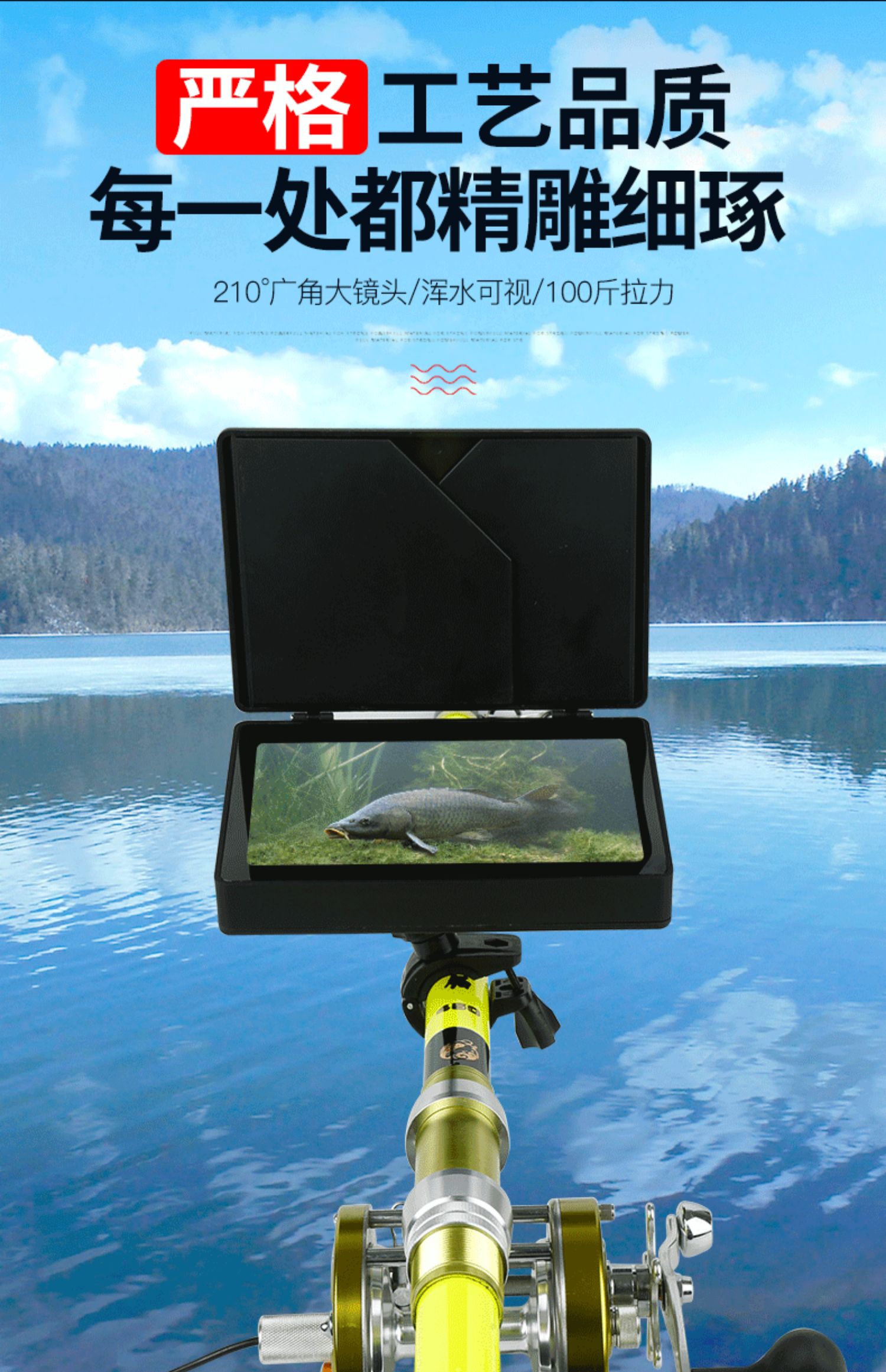 可视锚鱼竿7寸高清水下摄像头浑水夜视竿神器