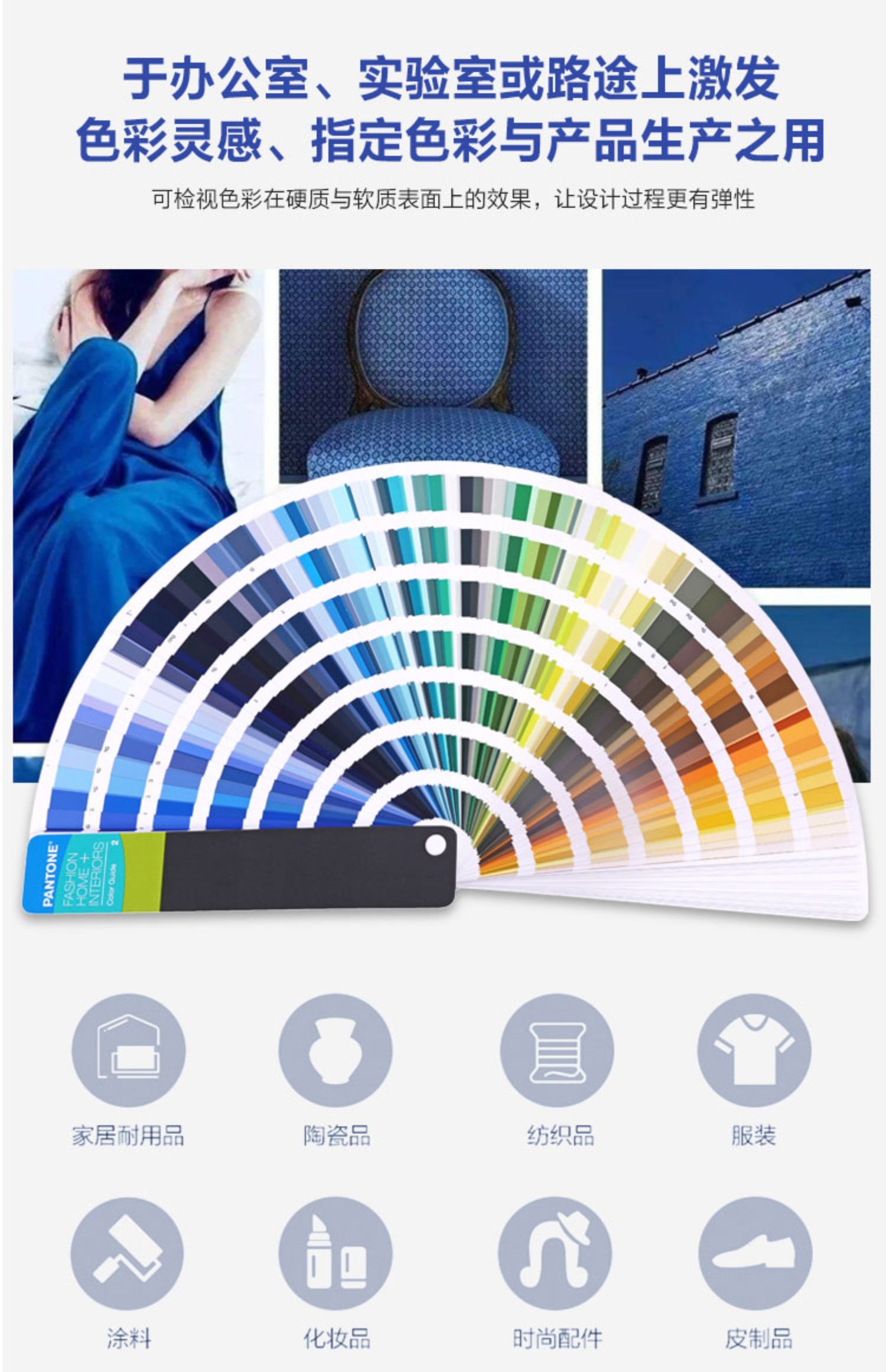 2020正版pantone彩潘通色卡国际标准tpg色卡tpx服装纺织fhip110a