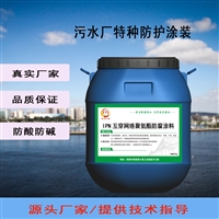 杂化碳化硅防腐涂料销售、烟囱防腐耐磨
