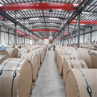 保温铝卷 复合铝卷 山东铝材厂商 0.6铝卷