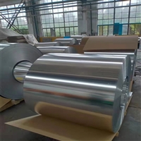 保温铝卷 管道保温铝皮 厂家销售 0.4铝卷