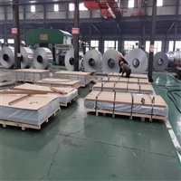 滨州 1060铝卷 3003铝皮 保温铝卷 能耗量低 保温铝皮