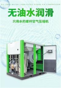 上海无油螺杆空压机品牌报价