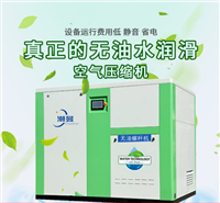 苏州无油空压机2立方15千瓦