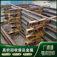 惠东废金属回收 设备齐全快速上门 惠州废钢铁收购