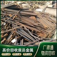 龙门废金属回收 设备齐全快速上门 惠州废金属收购
