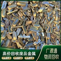 惠州惠东废钢铁回收 惠州惠东废旧物资回收 金属废品物资收购