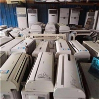 福田华强北空调拆机移机安装回收