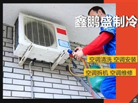 保税区三菱空调移机拆装 壁挂机 柜机 天花机 风管机三菱空调维修加雪种