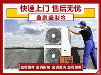 南头格力空调维修拆装 南头空调安装维修清洗