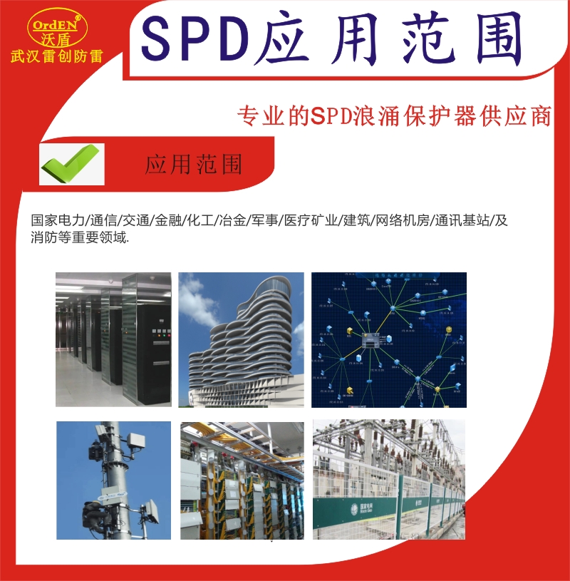 球机防雷器 网络摄像头球机防雷器 24V网络二合一避雷器厂家