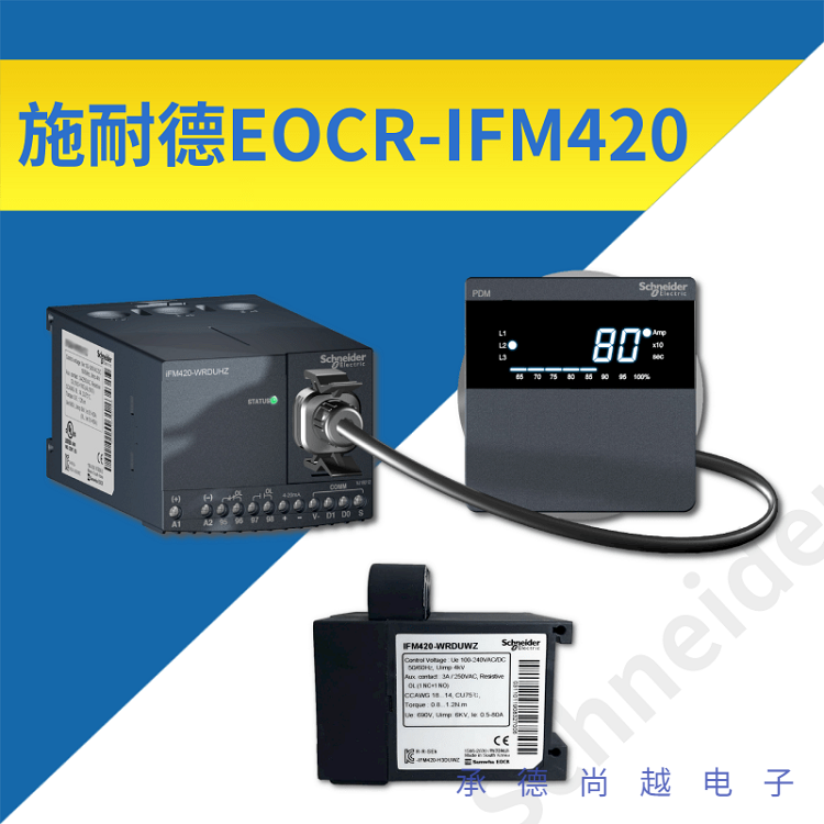 EOCR-IFM420-WRDUW͵Ӽ̵ ̼ұ