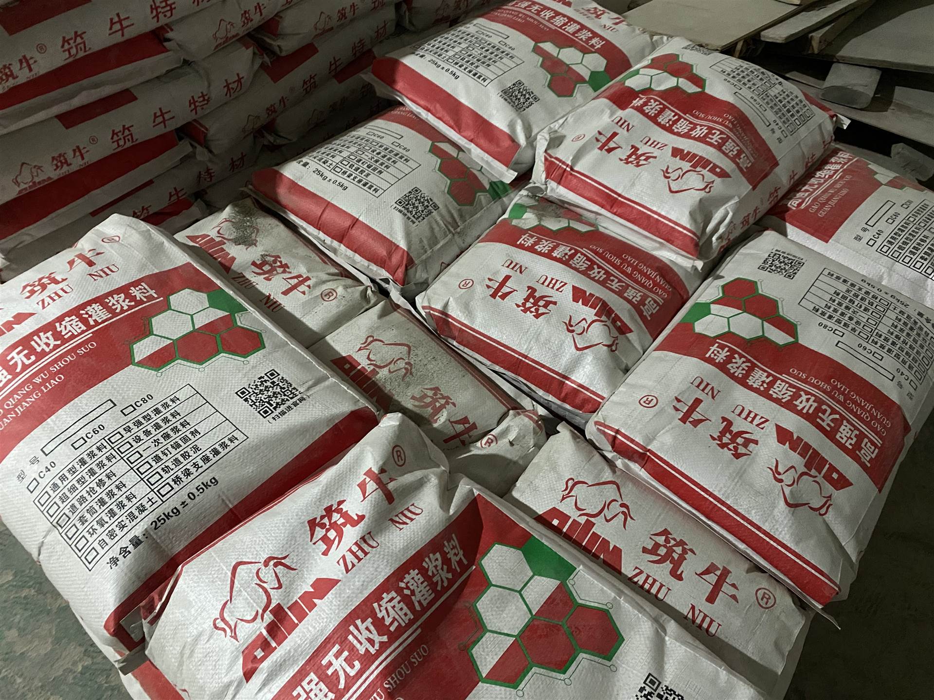 豆石型灌浆料生产厂家河北筑牛牌本地生产商质量保证