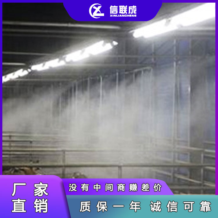 厂家定制养殖消毒除臭系统 喷雾消毒通道