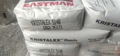 树脂 kristalex 5140