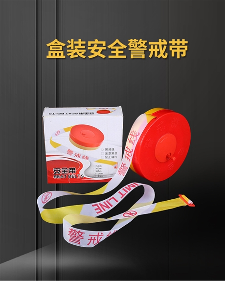 博涵定制敷铝箔可探测警示带 下有电缆 严禁开挖警戒带