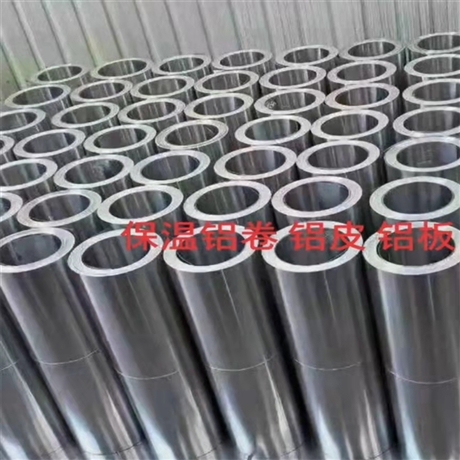 铝卷 腹膜铝皮 源头厂家 镀锌铝皮