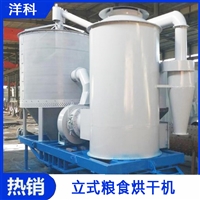 移動式玉米干燥機械 大產量高粱烘干機 循環式糧食烘干設備細節
