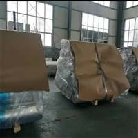 保温铝卷 防腐铝皮 批发零售 0.8铝皮