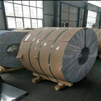 保温铝卷 镜面铝皮 源头厂家 0.5mm铝皮