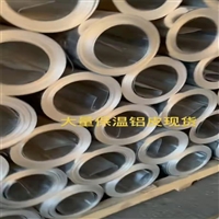 益阳金属制品 铝卷 1060保温铝皮 保温铝卷 铝皮 国诚加工